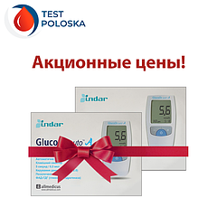 Акційні глюкометри ГлюкоДоктор Авто (GlucoDr Auto)