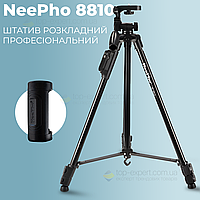 Штатив тренога для телефона Neepho 8810 фотоаппарата камеры для съемки в чехле профессиональный с уровнем
