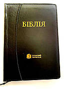 Укр. Біблія Сучасний переклад Турконяк середнього формату (чорна, дуга, шкіра, блискавка, золото, індекси, 15х22)