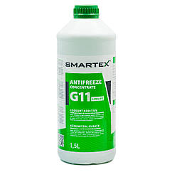 SM39631 / Антифріз концентрат SMARTEX G11 1,5л зелений