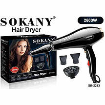 Фен стайлер для волосся 3 в 1 SOKANY SK-2213 2600Вт концентратор та дифузор, фото 4