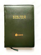 Укр. Біблія Сучасний переклад Турконяк середнього формату (темно-зелена, шкіра, блискавка, золото, індекси, 15х22)