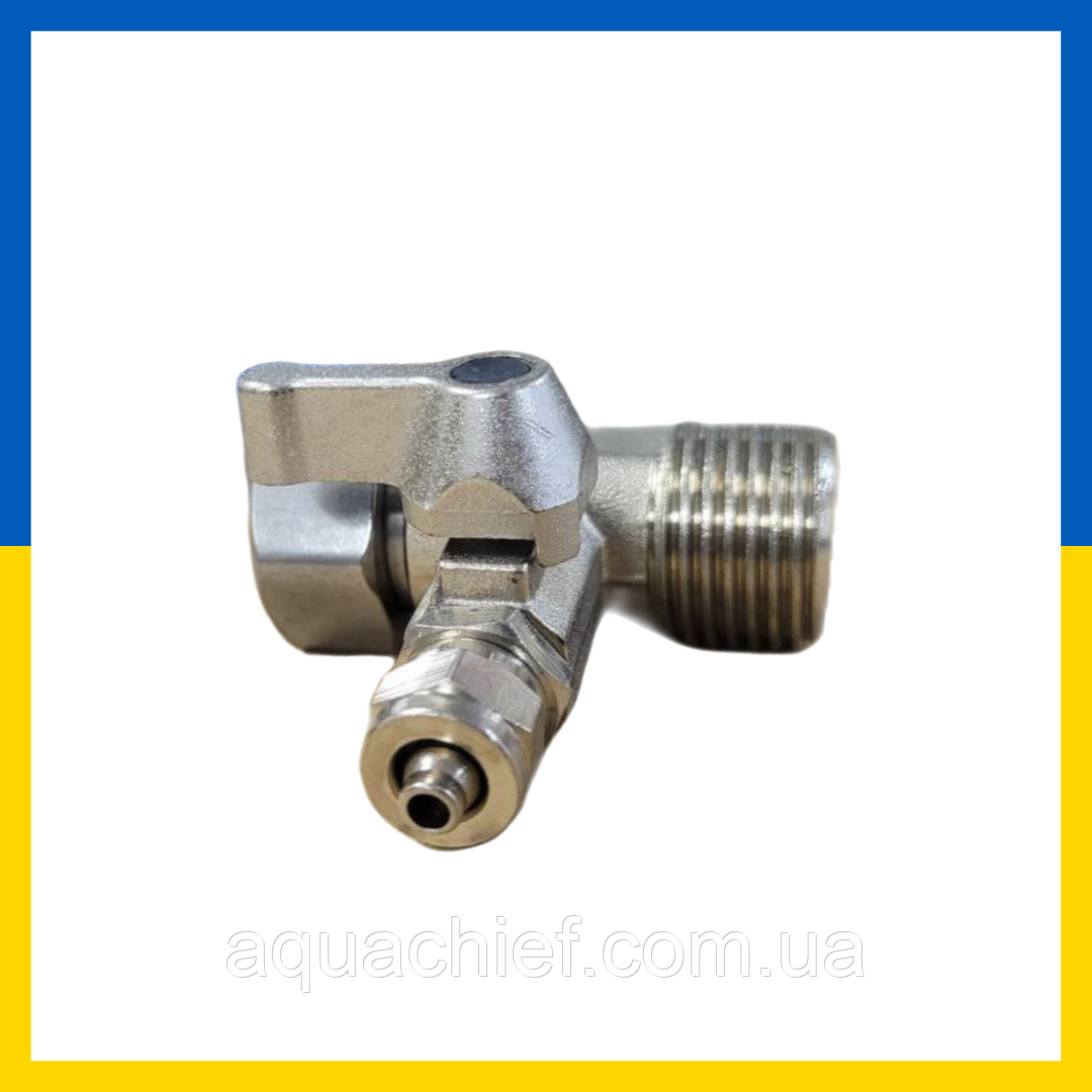 Металевий адаптер з кульовим краном 1/2" РН х 1/2" РВ х 1/4" трубка, фото 1