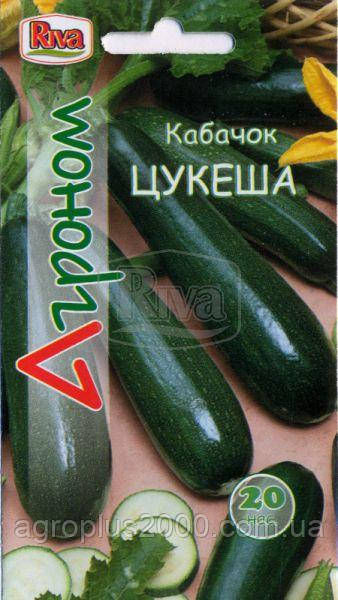 Насіння Кабачок цукіні Цукеша 20 насінин Riva