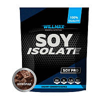 Соевый протеин изолят для тренировки Soy Isolate (900 g, шоколад), Willmax sexx.com.ua