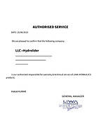 Сертифікат гарантійного та технічного обслуговування LIWA HYDRAULICS