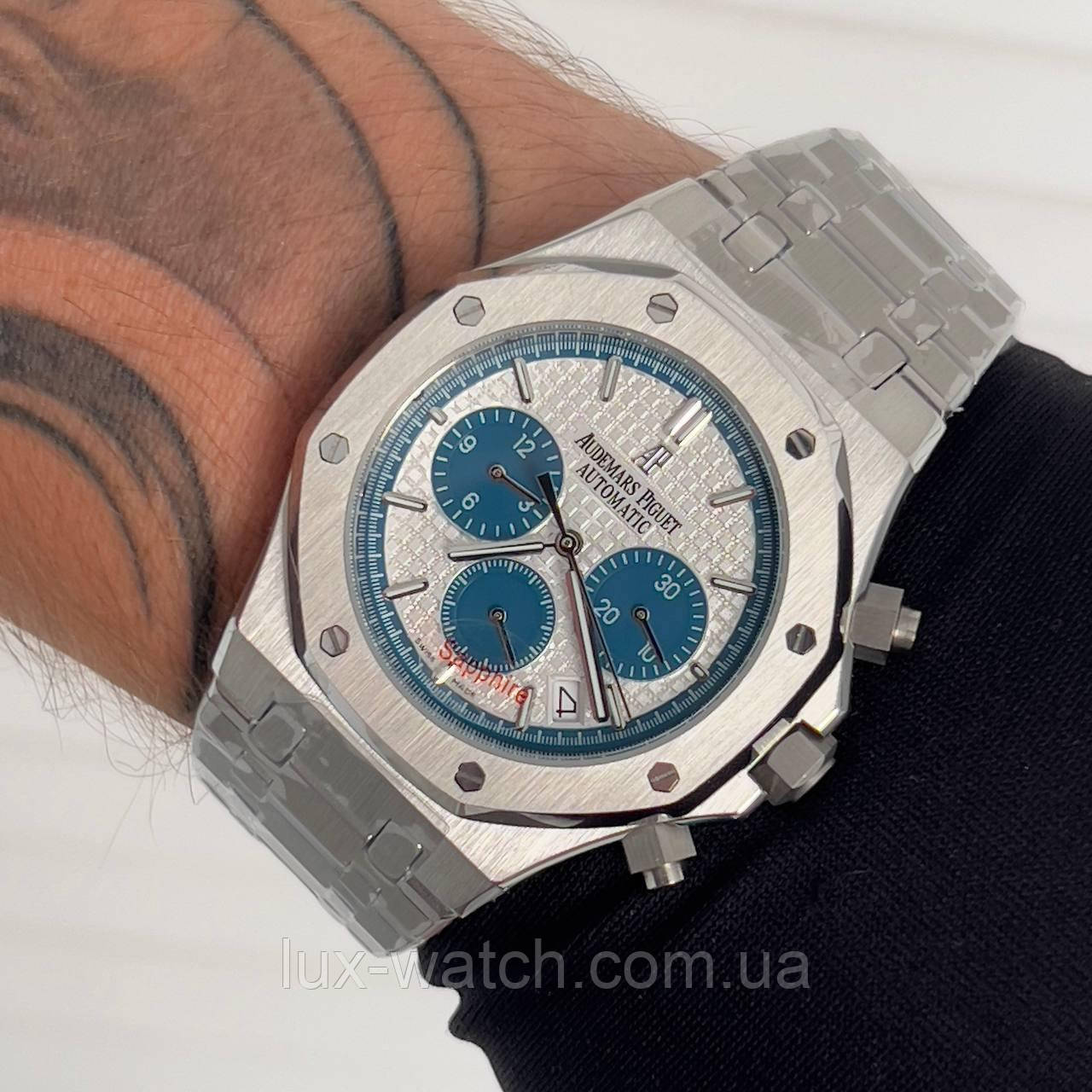 Годинник для хлопців A.u.d.e.m.a.r.s. P.i.g.u.e.t. Royal Oak Silver-White/Blue