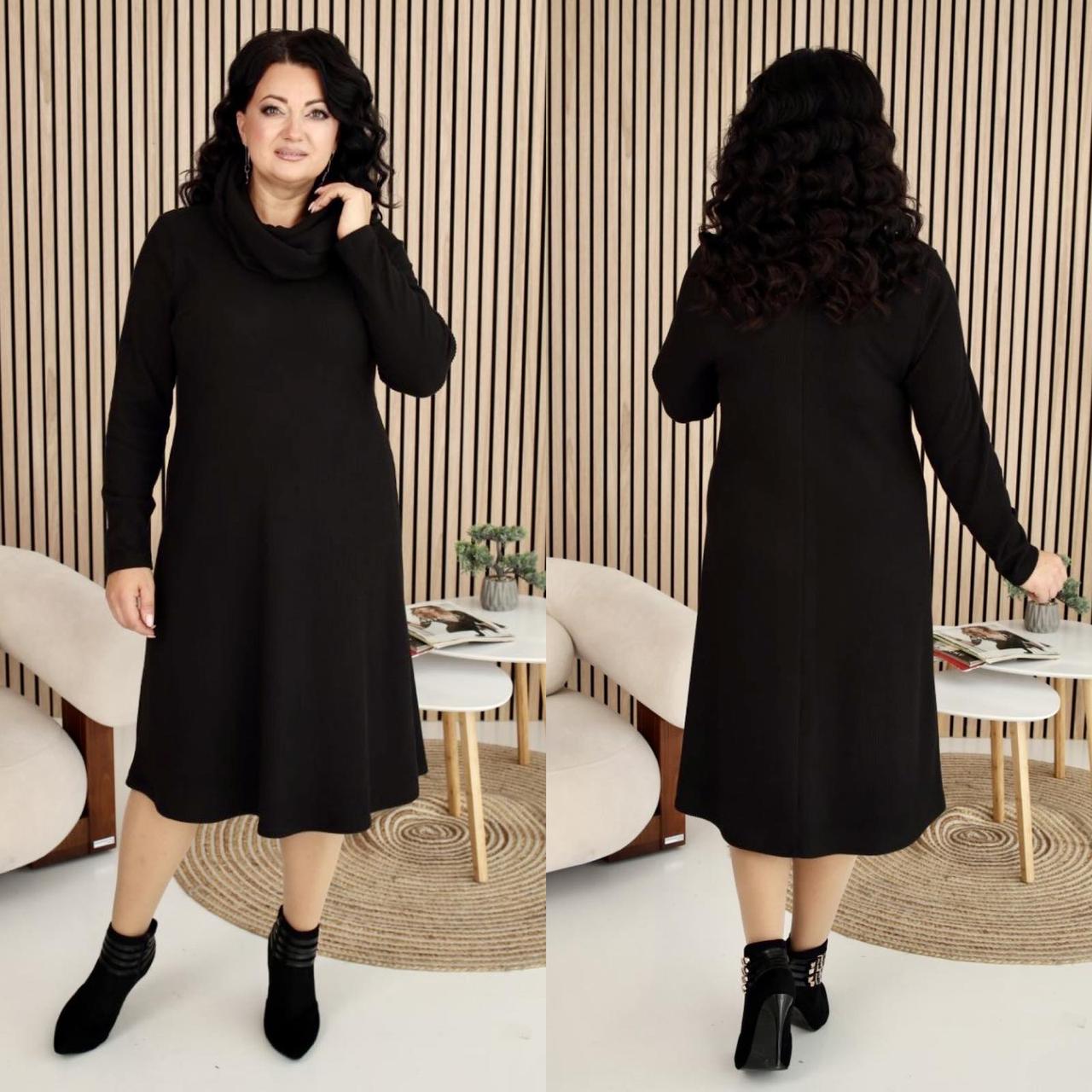 Жіноче стильне чорне плаття з воротником. Розміри 50-56