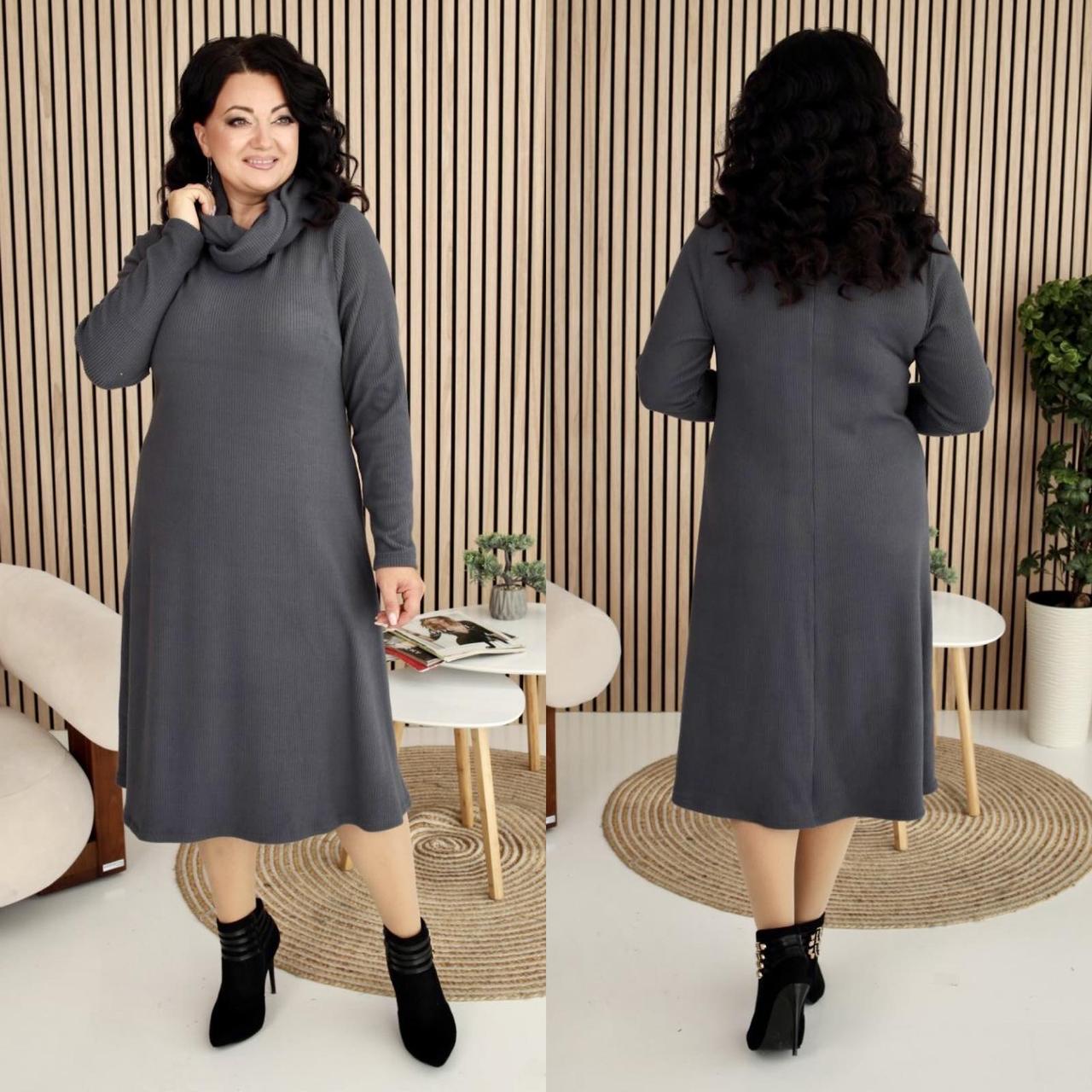 Жіноче стильне сіре плаття з воротником. Розміри 50-56