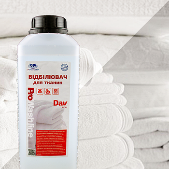 Відбілювачі