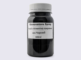 Фарба пігментна покривна для шкіри Rinnovatore Spray, цв. чорний, 100 мл