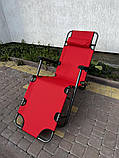 Крісло-шезлонг  MH-3068 L  178 см, фото 9