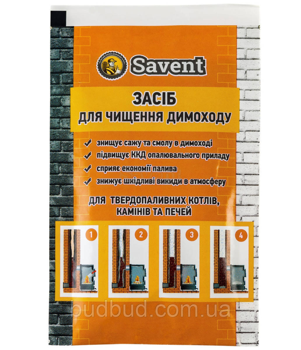 Засіб для немеханічного чищення димоходів Savant 40 г