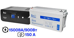 Комплект безперебійного живлення Full Energy BBGP-220/15 1500ВА/900Вт і 2 акумулятори Full Energy FEL-12150