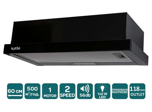 фото вытяжка выдвижная GARDA 50 WH (500) LED