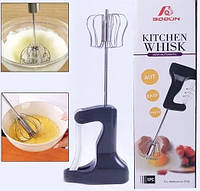 Венчик ручной полуавтоматчиеский бытовой кухонный Kitchen whisk 323875 DM-11