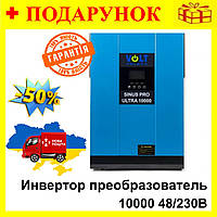 Инвертор преобразователь для дома, чистая синусоида Voltpolska SINUS PRO ULTRA 10000