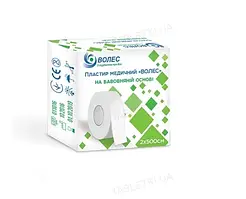 Пластир медичний ВОЛЕС 2х5м, в рулоні на бавовняній основі