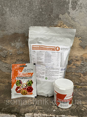 Триходермін 100г, фото 2