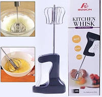 Венчик ручной полуавтоматчиеский бытовой кухонный Kitchen whisk 323875 KU-22