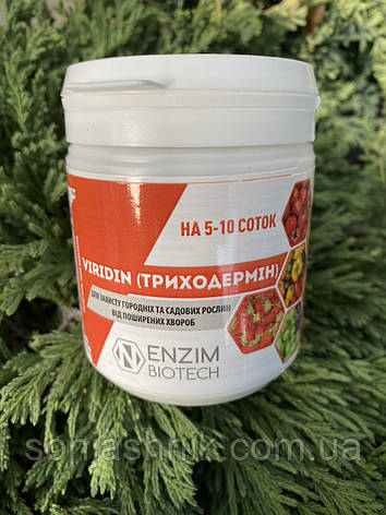 Триходермін 100г, фото 1