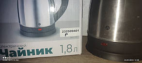 Електричний чайник Ardesto EKL-T30 No 232509401, фото 3