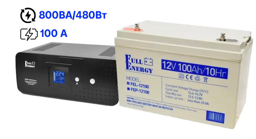 Комплект безперебійного живлення ДБЖ Full Energy BBGP-220/8 800 Вт/480 Вт і акумулятор Full Energy FEL-12100