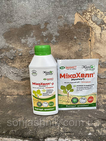 Мікохелп 0,5л Біо, фото 2