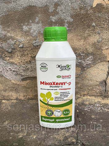Мікохелп 0,5л Біо, фото 1