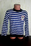 Джемпер для хлопчика в смужку. ,116, фото 3