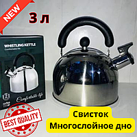 Чайник со свистком из нержавеющей стали Rainberg RB-626 объемом 3 литра Практичный чайник с утолщенным дном
