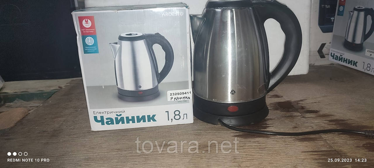 Електричний чайник Ardesto EKL-T30 No 232509411