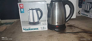Електричний чайник Ardesto EKL-T30 No 232509411, фото 1