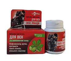 Для вен дієтична добавка 3-компонентна із серії «Сила Коноді» No60 Лекопро