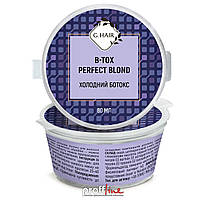Холодный ботокс для волос Inoar G. Hair B-tox perfect blond, 80 мл