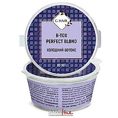 Холодний ботокс для волосся Inoar G. Hair B-tox perfect blond, 80 мл