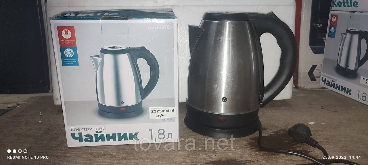 Електричний чайник Ardesto EKL-T30 No 232509416