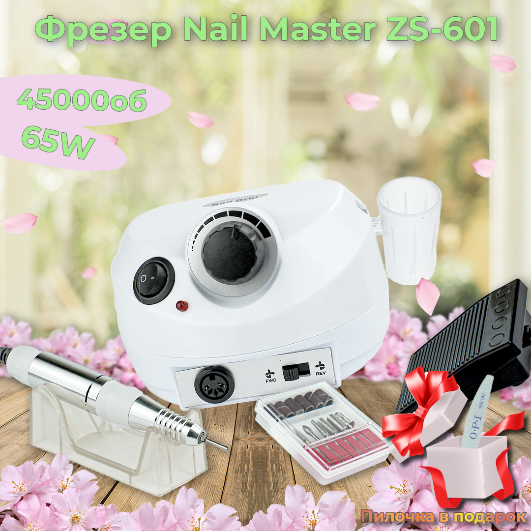 Фрезер для манікюру пилочка Nail Drill ZS-601 65W 45000 об\хв машинка апарат для нігтів насадки фрейзер ЗС 601, фото 1