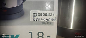 Електричний чайник Ardesto EKL-T30 No 232509431, фото 4