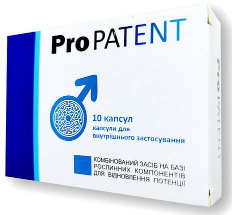 ProPatent - засіб для відновлення лібідо (ПроПатент), фото 1