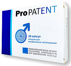 ProPatent - засіб для відновлення лібідо (ПроПатент)