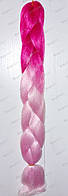 Канекалон двухцветный малиново-розовый, коса 60 см в плетении