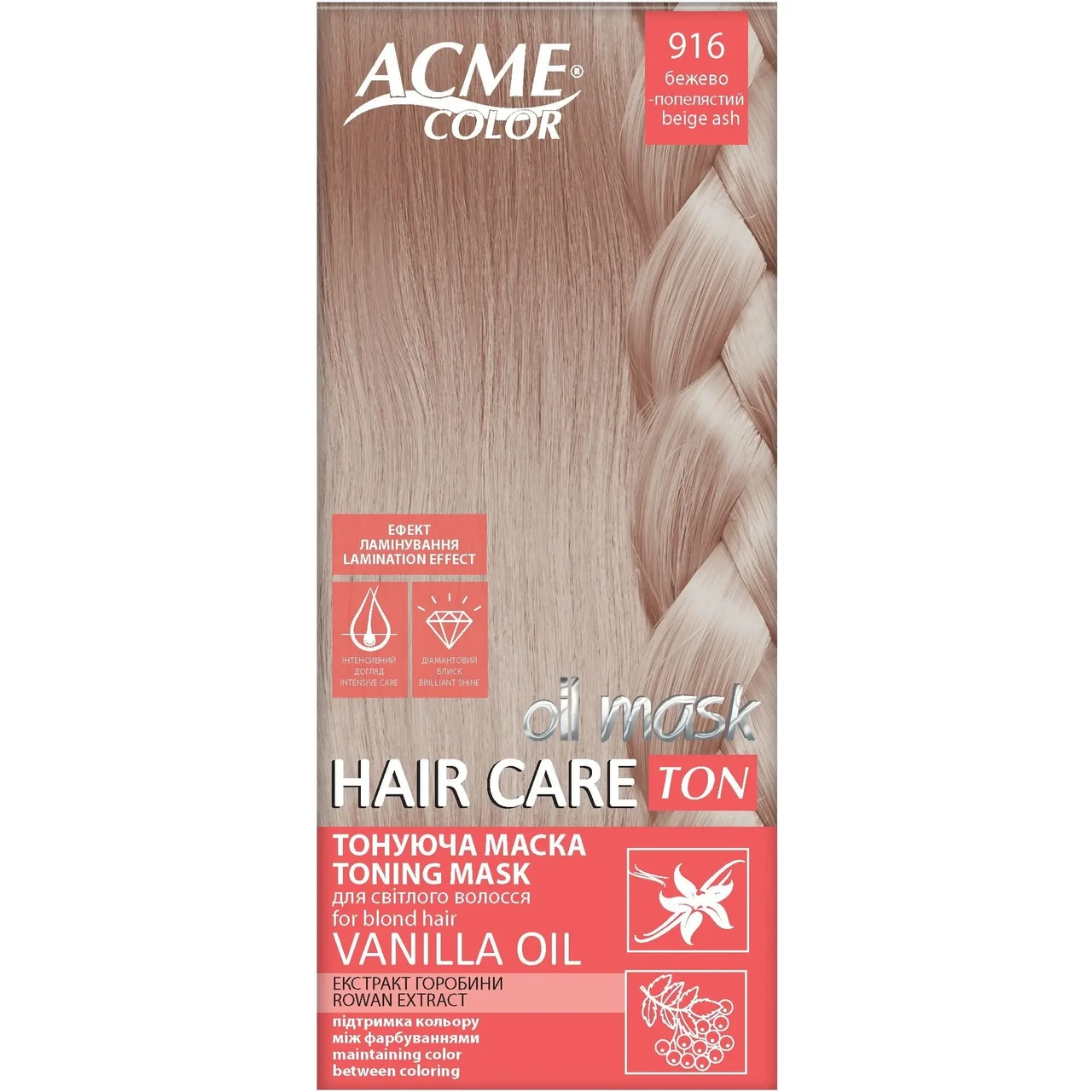Тонуюча маска для волосся Acme Color Hair Care Ton Oil Mask "916 Бежево-попелястий"