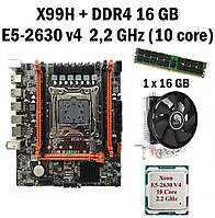 Комплект Материнська плата X99H LGA 2011-3 + процессор Xeon E5-2630 v4 10 ядер 2,2G + RAM DDR4 16 GB + кулер (40263043)