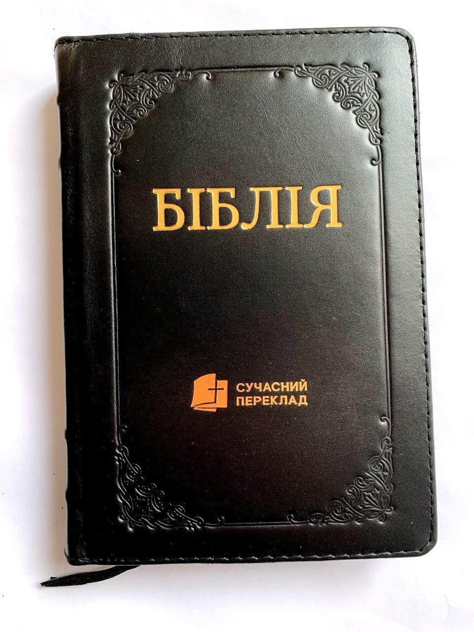 Укр. Біблія Сучасний переклад Турконяк малого формату (чорна з рамкою, шкіра, блискавка, індекси, золото, 13х19)