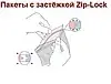 Пакет з фіолетовою смугою із замком Zip-lock розмір 350х400 мм 100 шт/уп., фото 5