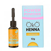 Хна для бровей Oko Henna Power Powder №05 - Yellow, 10 г