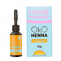 Хна для брів Oko Henna Power Powder №05 - Yellow, 10 г