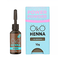 Хна для брів Oko Henna Power Powder №02 - Brown, 10 г