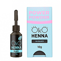 Хна для брів Oko Henna Power Powder №04 - Black, 10 г